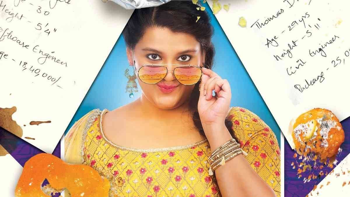 Saroj Ka Rishta Review: सीधे दिल में उतर जाएगी सरोज शर्मा की ‘वजनदार’ कॉमेडी, यहां पढ़ें फिल्म का पूरा रिव्यू